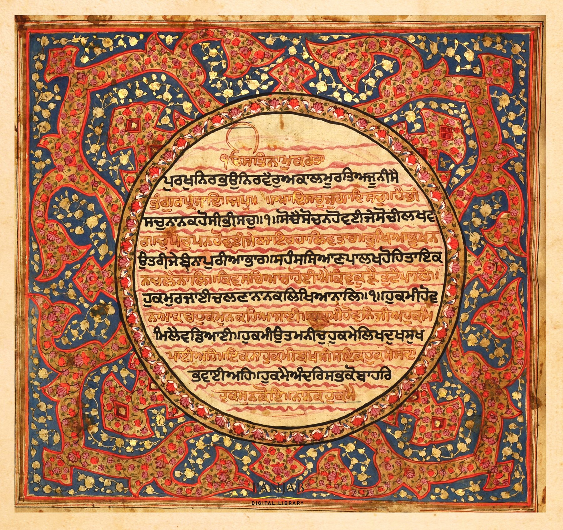 Beautifully decorated illuminated folio from a Guru Granth Sahib manuscript digitized by the Panjab Digital Li